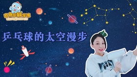 绳子运球游戏,趣味盎然的团队协作挑战(图1) 绳子运球游戏,趣味盎然的团队协作挑战(图1)