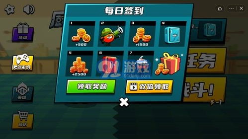 斗小角游戏,挑战极限的奇幻冒险之旅(图2) 斗小角游戏,挑战极限的奇幻冒险之旅(图2)