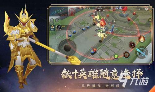 斗小角游戏,挑战极限的奇幻冒险之旅(图3) 斗小角游戏,挑战极限的奇幻冒险之旅(图3)