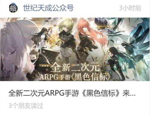 游戏署名,揭秘虚拟世界中的身份与荣耀(图2) 游戏署名,揭秘虚拟世界中的身份与荣耀(图2)