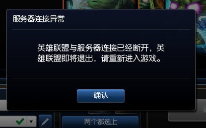 游戏显示崩溃,揭秘背后的技术难题与应对策略(图2) 游戏显示崩溃,揭秘背后的技术难题与应对策略(图2)