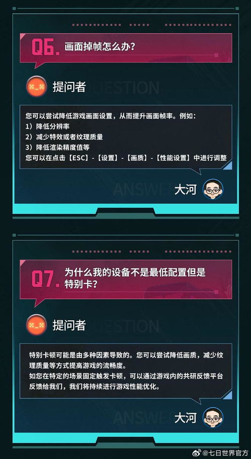收费pc游戏,探索付费PC游戏世界的无限魅力与精彩体验(图1) 收费pc游戏,探索付费PC游戏世界的无限魅力与精彩体验(图1)