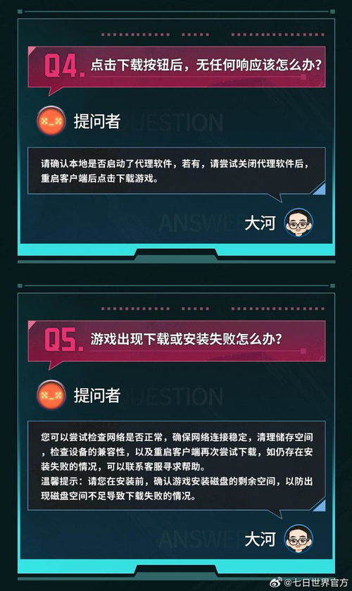 收费pc游戏,探索付费PC游戏世界的无限魅力与精彩体验(图3) 收费pc游戏,探索付费PC游戏世界的无限魅力与精彩体验(图3)