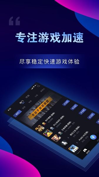 流星游戏加,探索未知宇宙的奇幻冒险之旅(图2) 流星游戏加,探索未知宇宙的奇幻冒险之旅(图2)