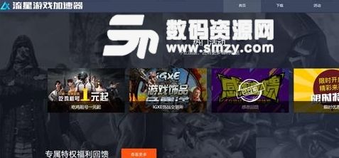 流星游戏加,探索未知宇宙的奇幻冒险之旅(图1) 流星游戏加,探索未知宇宙的奇幻冒险之旅(图1)