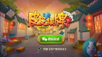 皮皮游戏店,尽享游戏盛宴(图1) 皮皮游戏店,尽享游戏盛宴(图1)