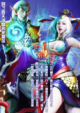 情感催泪游戏,一场触动心灵的情感催泪游戏之旅(图2) 情感催泪游戏,一场触动心灵的情感催泪游戏之旅(图2)