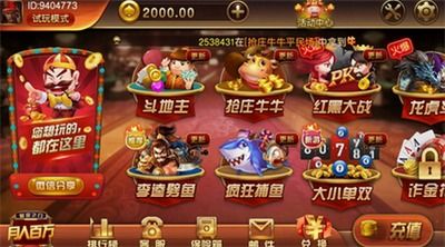 万利游戏游戏,体验无尽乐趣(图2) 万利游戏游戏,体验无尽乐趣(图2)