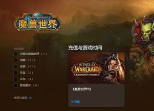 网点游戏,网点游戏的冒险之旅(图2) 网点游戏,网点游戏的冒险之旅(图2)