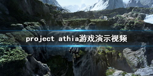 hia游戏,探索虚拟世界的无限可能(图2) hia游戏,探索虚拟世界的无限可能(图2)