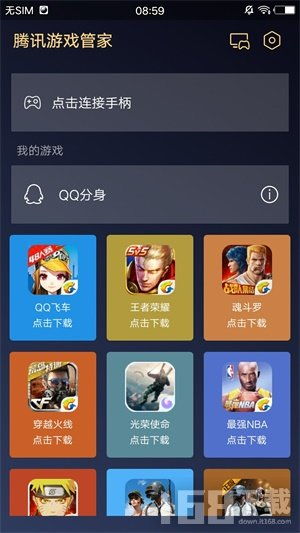 游戏管家游戏,畅享游戏新境界(图2) 游戏管家游戏,畅享游戏新境界(图2)