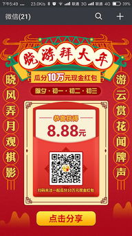 扑克游戏活动,智慧与策略的竞技场(图3) 扑克游戏活动,智慧与策略的竞技场(图3)