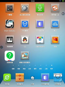 步步高h8s如何下游戏,轻松下载与生成游戏体验(图3) 步步高h8s如何下游戏,轻松下载与生成游戏体验(图3)