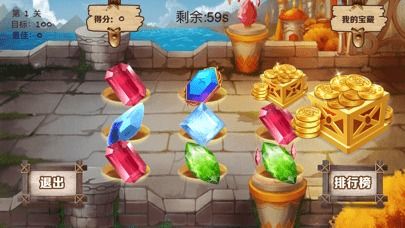 宝藏游戏游戏,一场刺激的冒险之旅(图2) 宝藏游戏游戏,一场刺激的冒险之旅(图2)