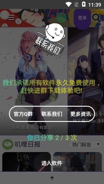 哩哩游戏,解锁无限乐趣(图3) 哩哩游戏,解锁无限乐趣(图3)