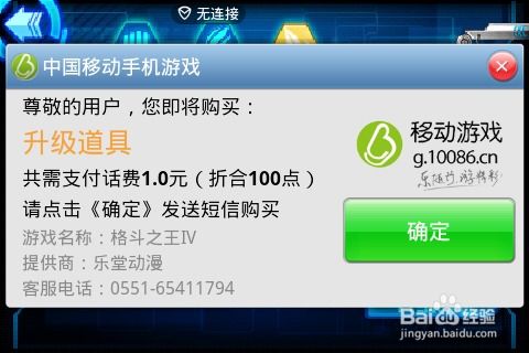 游戏收款,揭秘虚拟世界的财富密码(图1) 游戏收款,揭秘虚拟世界的财富密码(图1)