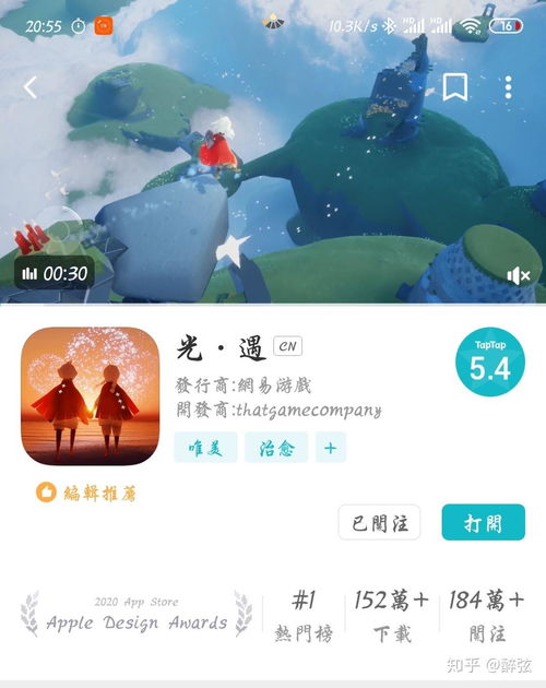 适合朋友一起玩的手机游戏,精选手机游戏推荐(图2) 适合朋友一起玩的手机游戏,精选手机游戏推荐(图2)