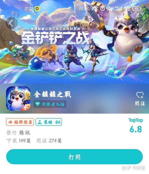 适合朋友一起玩的手机游戏,精选手机游戏推荐(图3) 适合朋友一起玩的手机游戏,精选手机游戏推荐(图3)