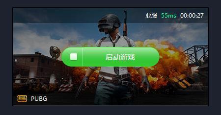 吃鸡游戏加速器多少钱,揭秘吃鸡游戏加速器价格之谜(图2) 吃鸡游戏加速器多少钱,揭秘吃鸡游戏加速器价格之谜(图2)