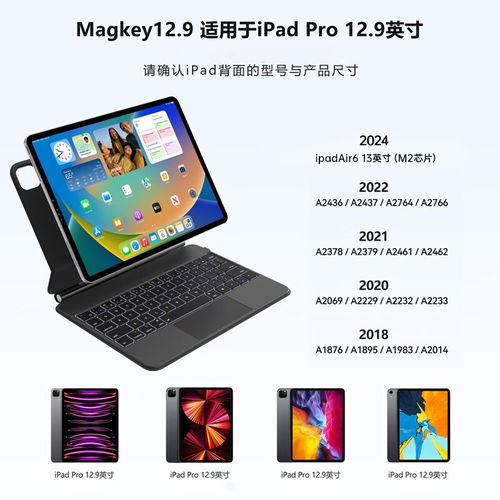 平板游戏套,套件解锁无限乐趣(图2) 平板游戏套,套件解锁无限乐趣(图2)