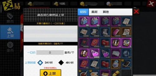 游戏成交,揭秘热门游戏市场背后的辉煌战绩(图1) 游戏成交,揭秘热门游戏市场背后的辉煌战绩(图1)