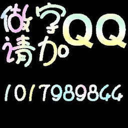 游戏字头像,探索个性鲜明的头像魅力(图3) 游戏字头像,探索个性鲜明的头像魅力(图3)