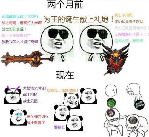 臭包游戏,一场趣味横生的社交狂欢之旅(图3) 臭包游戏,一场趣味横生的社交狂欢之旅(图3)