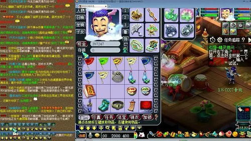 游戏估价找谁,专业团队助力你的虚拟资产价值评估(图3) 游戏估价找谁,专业团队助力你的虚拟资产价值评估(图3)