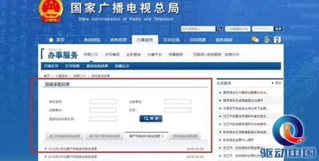 游戏备案关闭,揭秘行业变革背后的故事(图2) 游戏备案关闭,揭秘行业变革背后的故事(图2)