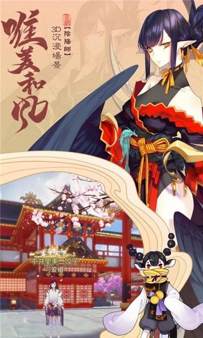 当官游戏樱,樱之权谋风云(图3) 当官游戏樱,樱之权谋风云(图3)