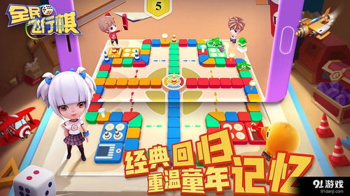 游戏棋盘简,探索游戏棋盘的奥秘与魅力(图3) 游戏棋盘简,探索游戏棋盘的奥秘与魅力(图3)