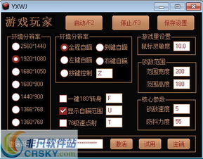 游戏预留脚本,探寻预留脚本背后的奇幻旅程(图1) 游戏预留脚本,探寻预留脚本背后的奇幻旅程(图1)
