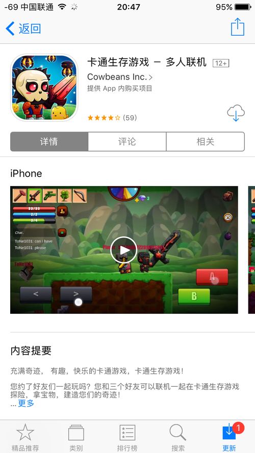 二个人玩的手机游戏,兄弟携手闯荡虚拟江湖(图1) 二个人玩的手机游戏,兄弟携手闯荡虚拟江湖(图1)