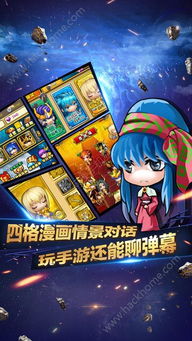 萌逗游戏,解锁无限乐趣(图3) 萌逗游戏,解锁无限乐趣(图3)