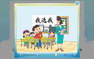 二年级趣味语文游戏,二年级趣味语文游戏大揭秘(图1) 二年级趣味语文游戏,二年级趣味语文游戏大揭秘(图1)