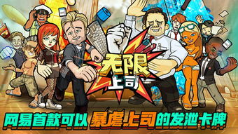 压力宣泄游戏,畅玩减压游戏之旅(图3) 压力宣泄游戏,畅玩减压游戏之旅(图3)