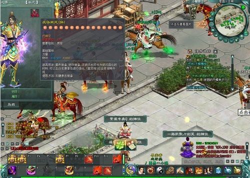 家族2游戏,传承与变革的家族企业传奇(图3) 家族2游戏,传承与变革的家族企业传奇(图3)