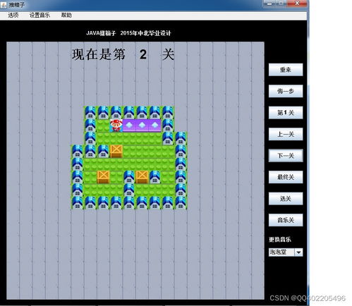 游戏策划代码,揭秘虚拟世界构建的奥秘(图1) 游戏策划代码,揭秘虚拟世界构建的奥秘(图1)