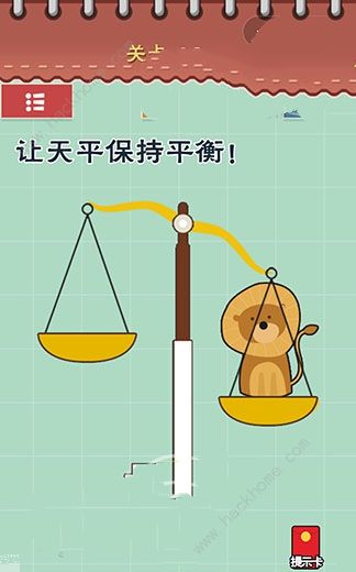 天平游戏题目,智慧与策略的较量(图1) 天平游戏题目,智慧与策略的较量(图1)