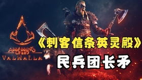 游戏转译,探索虚拟与现实交织的奇幻旅程(图1) 游戏转译,探索虚拟与现实交织的奇幻旅程(图1)