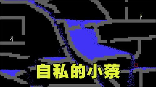 粉末游戏太,揭秘虚拟世界的奇幻冒险之旅(图1) 粉末游戏太,揭秘虚拟世界的奇幻冒险之旅(图1)