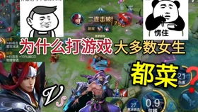 游戏为什么只是游戏,揭秘游戏为何只是游戏(图1) 游戏为什么只是游戏,揭秘游戏为何只是游戏(图1)