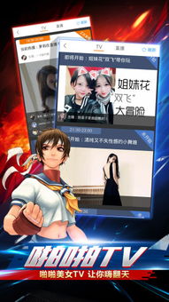 啪啪游戏厅vip一键技能,畅享无限乐趣(图2) 啪啪游戏厅vip一键技能,畅享无限乐趣(图2)