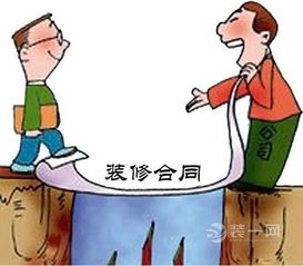 低价装修游戏,揭秘低价装修游戏攻略(图2) 低价装修游戏,揭秘低价装修游戏攻略(图2)