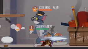 一只鸡爬楼梯的游戏,趣味无限的游戏挑战之旅(图3) 一只鸡爬楼梯的游戏,趣味无限的游戏挑战之旅(图3)
