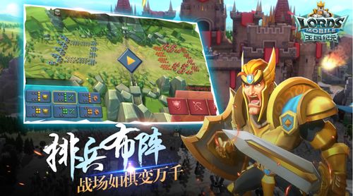 攻进到游戏,游戏世界中的战略征途(图1) 攻进到游戏,游戏世界中的战略征途(图1)