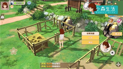 鸡棚游戏,体验农业乐趣(图1) 鸡棚游戏,体验农业乐趣(图1)