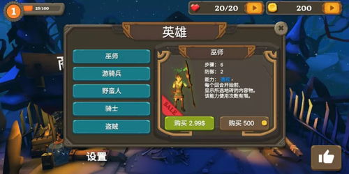 各游戏大小,大小不一的奇幻旅程(图3) 各游戏大小,大小不一的奇幻旅程(图3)