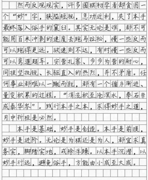 背部写字游戏游戏规则,背部写字游戏的趣味规则揭秘(图1) 背部写字游戏游戏规则,背部写字游戏的趣味规则揭秘(图1)
