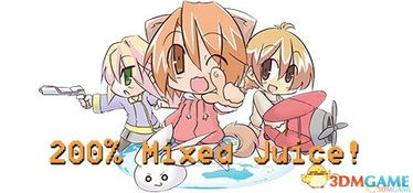 juice英语游戏,Unlocking English Proficiency: A Journey Through the Juicy World of Language Learning Games(图1) juice英语游戏,Unlocking English Proficiency: A Journey Through the Juicy World of Language Learning Games(图1)